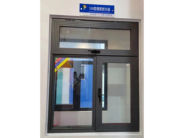 钢制防火窗