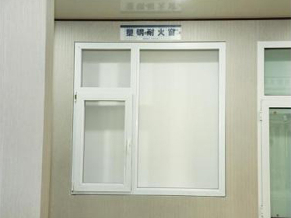 塑钢防火窗