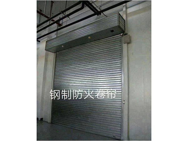 钢制防火卷帘门
