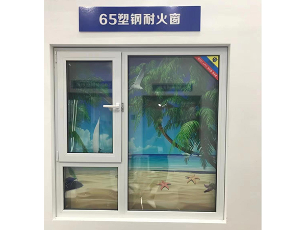 塑钢耐火窗