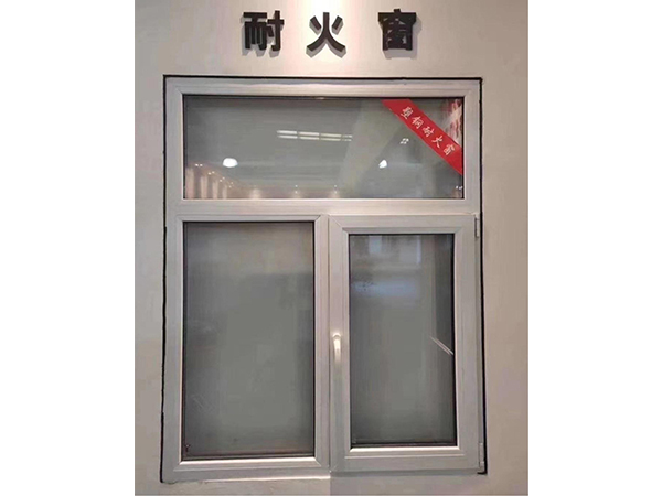 塑钢耐火窗