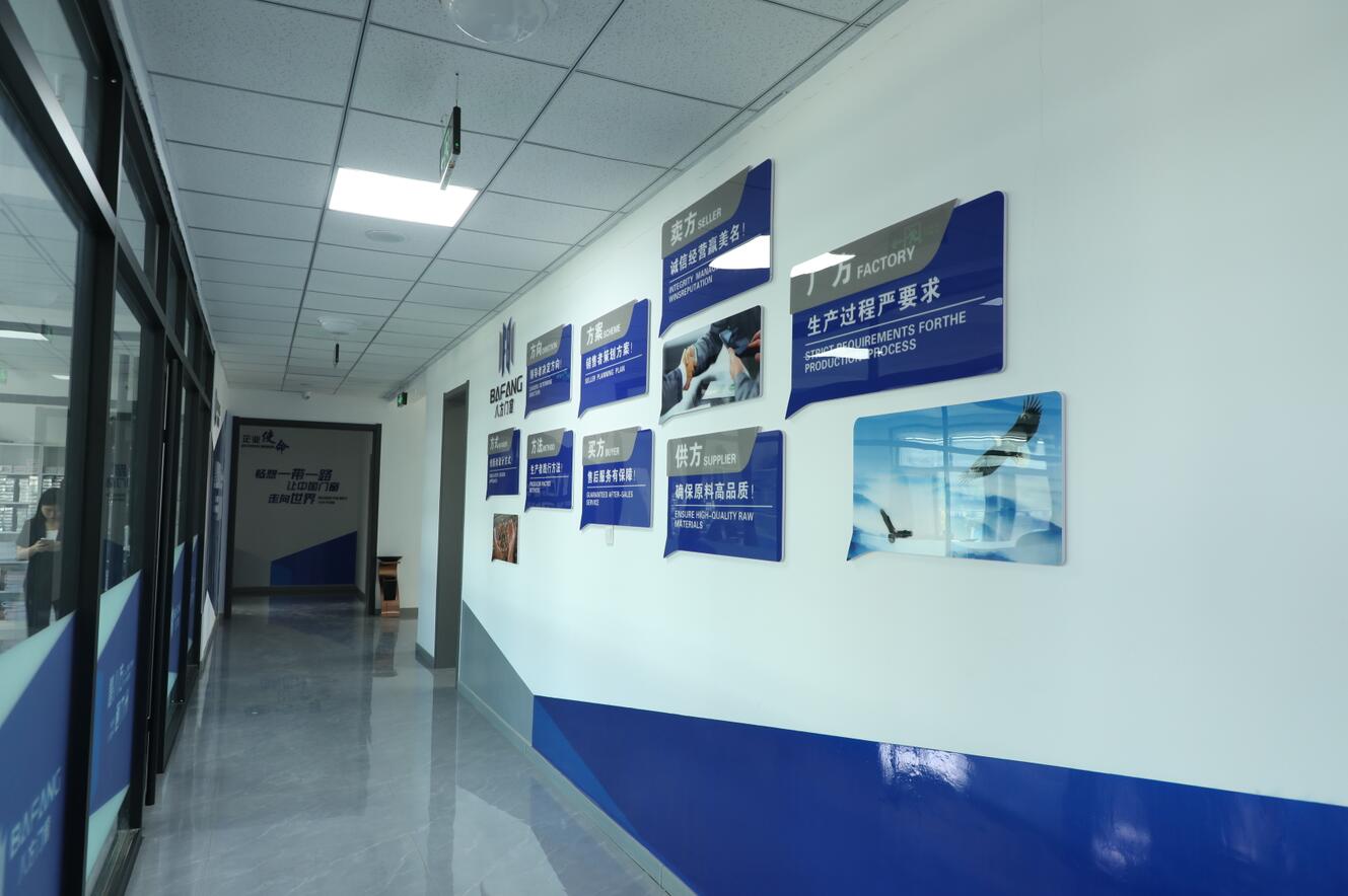 企业展示