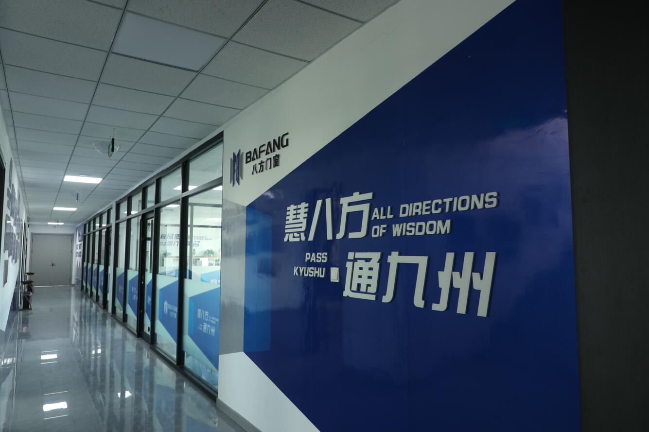 企业展示